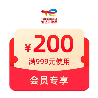 预定大额有价券