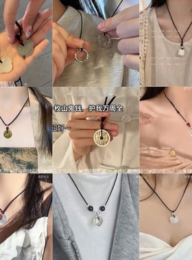新中式平安扣吊坠编织绳项链女复古中国风国潮气质汉服配饰送闺蜜