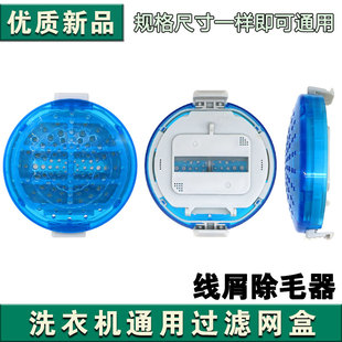 MEA61973201垃圾袋 适用于LG波轮洗衣机过滤网圆形网袋T80FS54VN