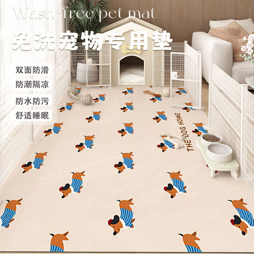 宠物地垫pvc防滑专用宠物狗围栏垫猫咪餐垫狗狗笼子睡垫防水隔凉