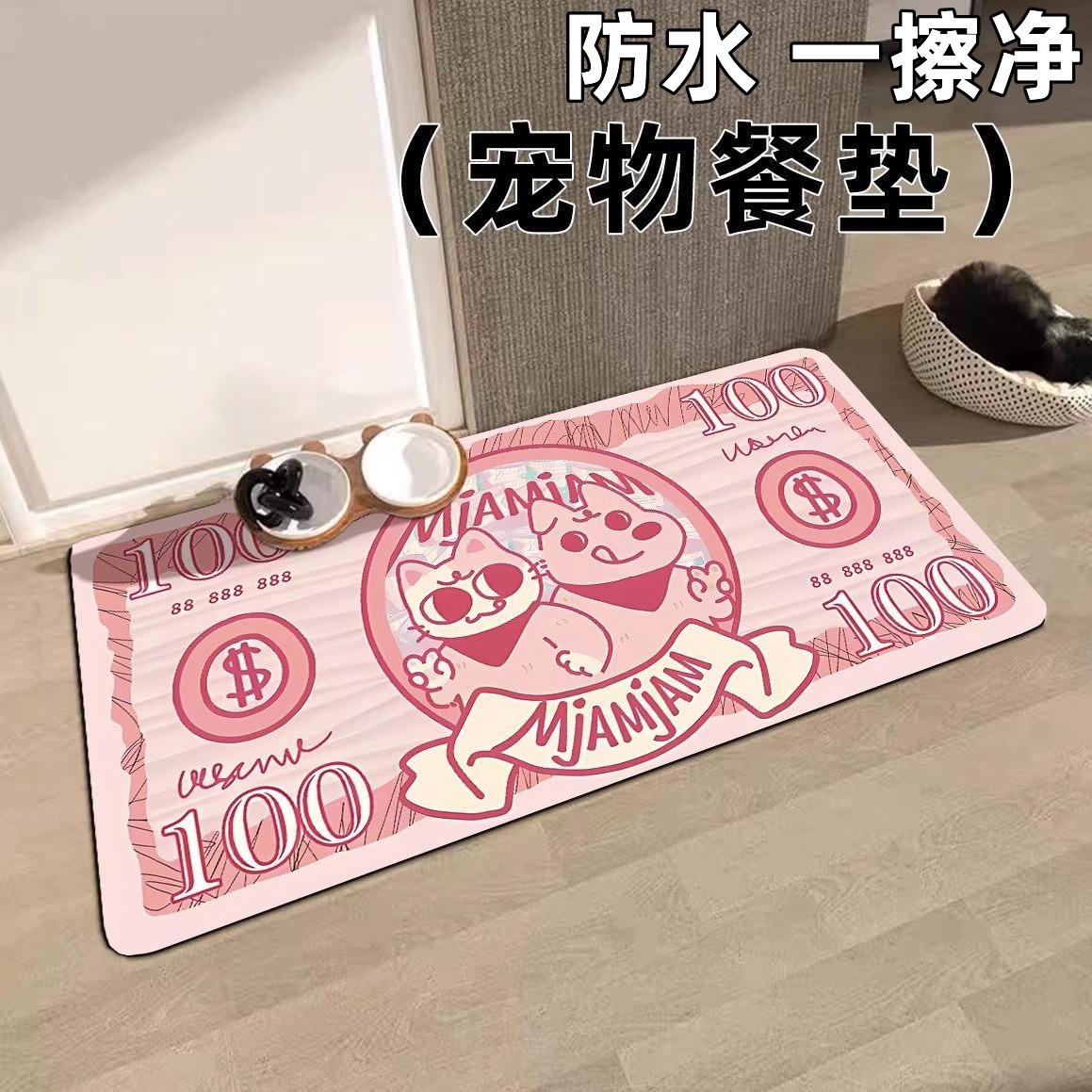 宠物餐垫防水防滑猫碗垫小猫猫咪狗餐垫子养猫专用地垫大号可定制
