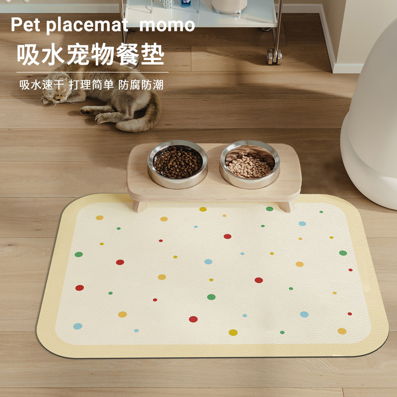 MOMO宠物专用吸水餐垫猫狗吃饭餐碗盆食垫防漏防溅大号防滑垫子