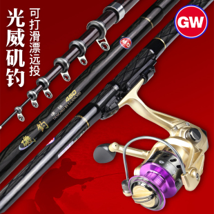 6.3米矶竿碳素超硬手海两用海竿抛竿 5.4 光威矶钓竿鱼竿3.6 4.5