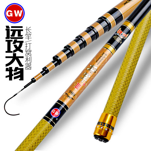 光威鱼竿将军三代钓鱼竿12/13米超轻超硬碳素长节手竿 打窝大炮竿