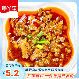 净丫菜快餐料理包水煮肉片180g10袋简餐外卖速食盖浇饭半成品菜