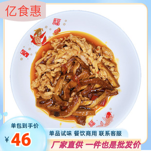 亿食惠 香干肉丝220克冷冻料理包快餐外卖速食团餐菜肴包预制菜