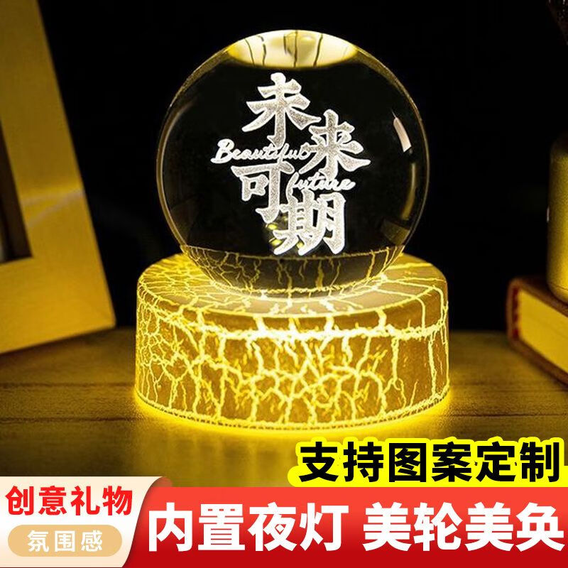 毕业季水晶礼品毕业摆件
