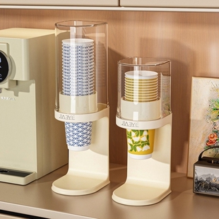 一次性杯子取杯器桌面放咖啡茶杯饮水机防尘水杯收纳盒纸杯置物架