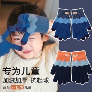 儿童手套耳罩男童五指秋冬季保暖防寒小学生男孩冬天分指针织手袜