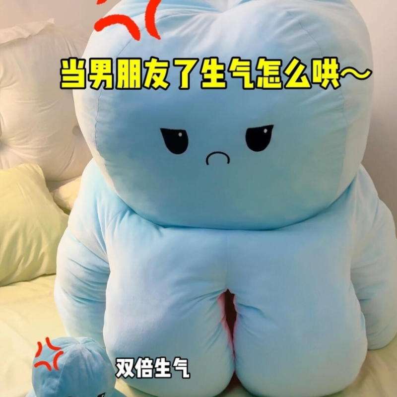 变脸章鱼玩偶翻面超大抱枕变色生气巨型两面公仔娃娃毛绒玩具礼物