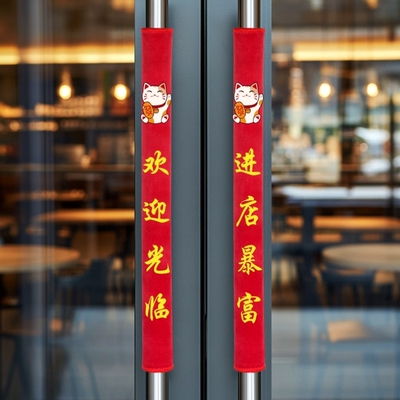 门把手护套玻璃门把手套定制保护套防撞防静电单元门入户门把拉手