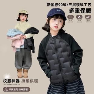 女童轻薄羽绒服秋冬新款摇粒绒儿童校服内搭神器棉服内胆修身外套
