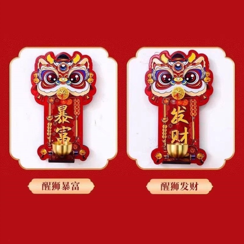 瑞兽醒狮多巴胺磁吸门铃入户玄关招财暴富装饰中国风提醒铃铛门贴,节庆用品/礼品,挂饰/生肖挂饰,淘宝优惠券,粉丝福利购,淘宝优惠卷