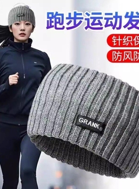 毛线帽女款冬天露头发扎马尾帽子无顶空顶针织帽跑步运动护额发带