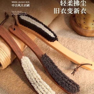 羊毛大衣打理刷马毛软毛梳羊绒皮草养护理刷毛呢毛衣专用梳理刷子