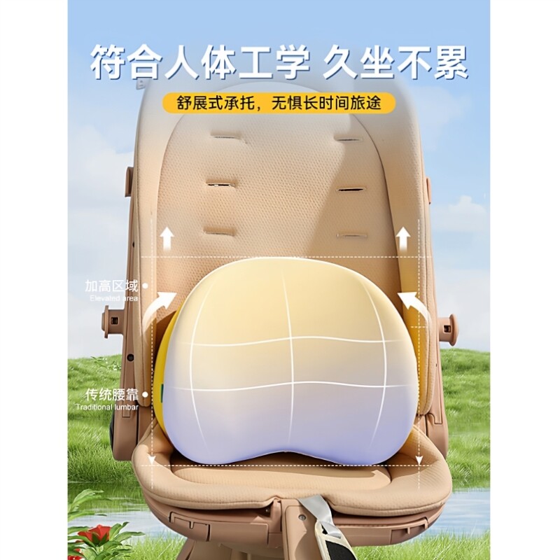 婴儿车坐垫配件口袋推车靠背支撑推车垫遛娃神器配件护腰靠垫护脊