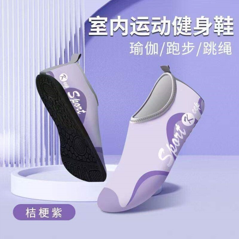 健身鞋室内运动软底防滑家用跳绳减震静音跑步机专用鞋透气瑜伽鞋