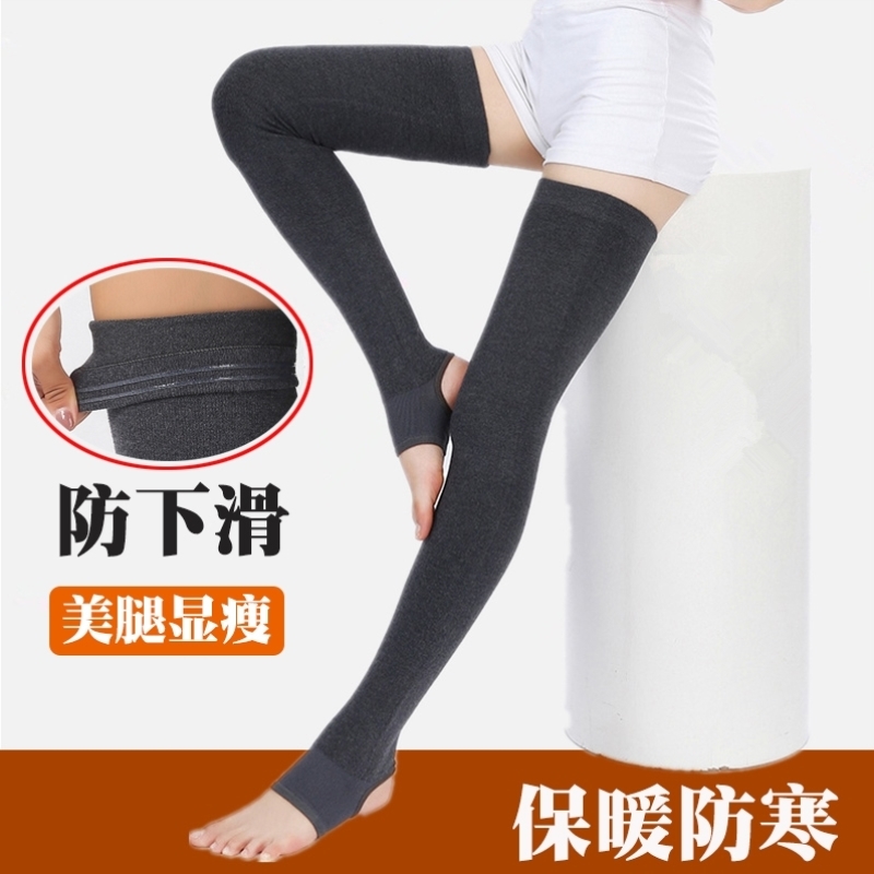 秋冬踩脚羊绒护腿袜套女过膝长筒袜加长保暖腿套护膝袜护小腿防滑