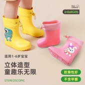 小孩水鞋 儿童雨鞋 宝宝防滑雨靴女童水靴幼儿男童防水童防水胶鞋