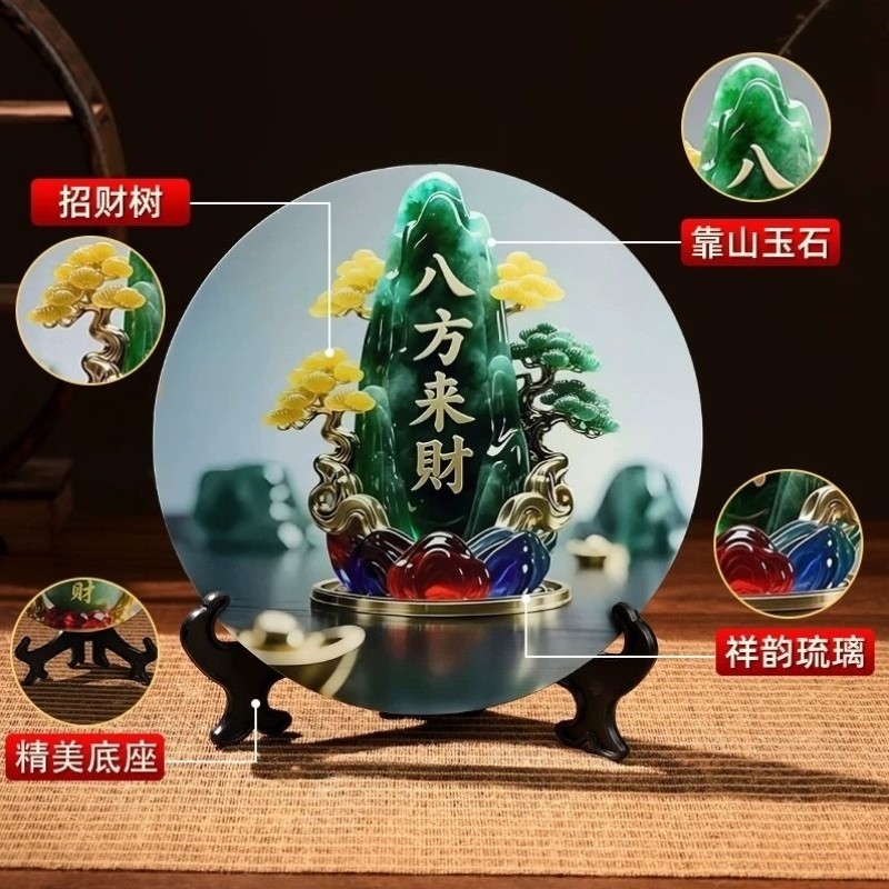 八方来财山水玉石装饰画摆件招财树福禄安康客厅玄关桌面相框摆台,家居饰品,桌面摆件,淘宝优惠券,粉丝福利购,淘宝优惠卷