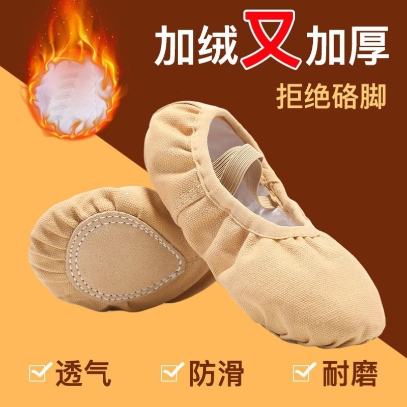 儿童舞蹈鞋软底女童练功肉色免系带专用中国跳舞猫爪专业芭蕾舞鞋