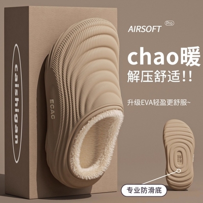 防水棉拖鞋男款秋冬季2025新款居家加绒加厚保暖包跟外穿棉鞋男士