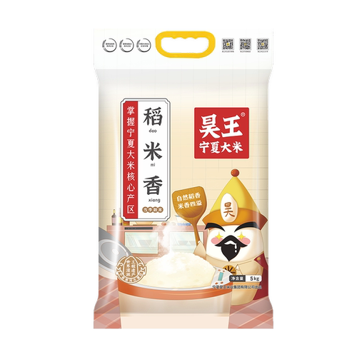 宁夏昊王稻米新鲜长粒香斤装全国