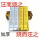 1000个高亮大号加厚半成品免沾金银条金砖加厚黄金万两批发 包邮