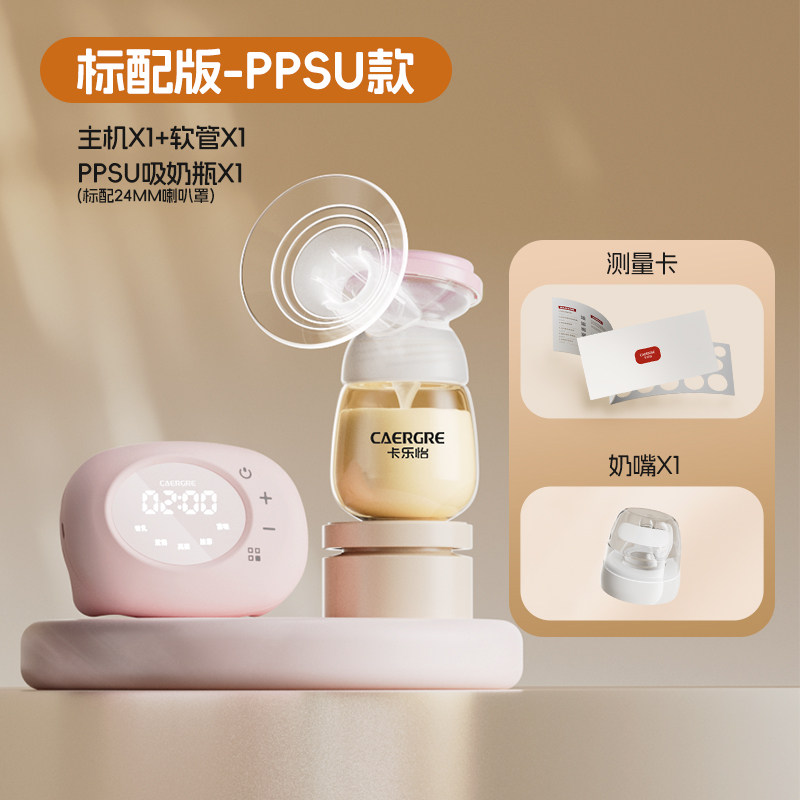 thumbnail for Caltee unilateral breast pump, electric breast milk automatic painless massage, silent intelligent breast pumping, breast pump