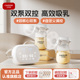 卡乐怡双边吸奶器电动双泵双控母乳全自动集奶器免手扶吸乳器KLY