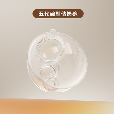 卡乐怡免手扶随心杯双边吸奶器穿戴式便携式吸乳杯碗型配件 — 4