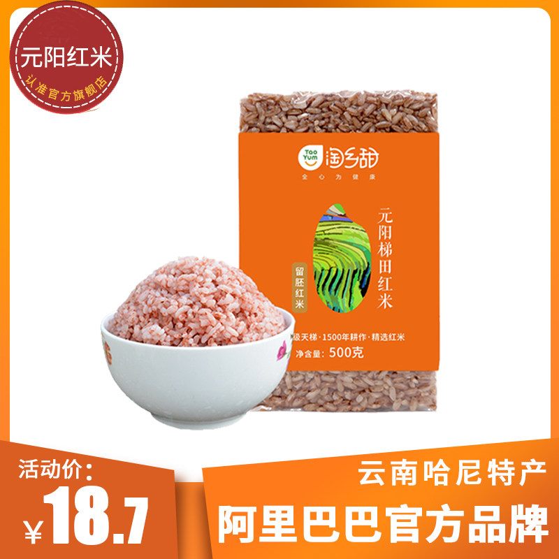 网友分享在meiguo.com的图片