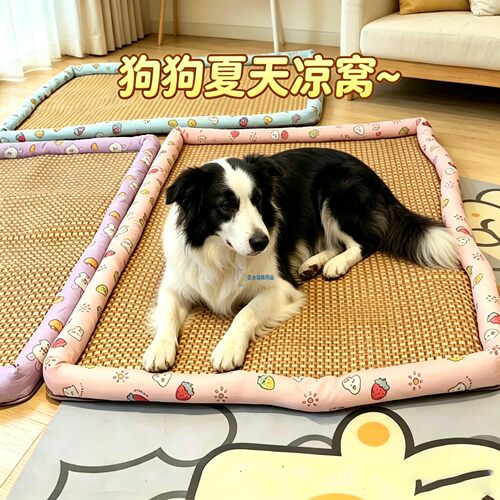 边牧专用狗狗凉席冰垫超大号大型犬宠物凉垫地垫夏天降温神器睡窝