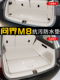 6座 5座 6件用品 M8汽车防水后车厢垫 专用于文杰M8全围25款