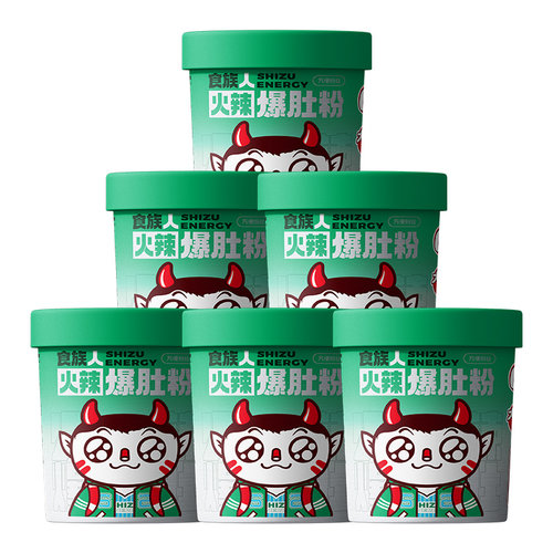 食族人火辣爆肚粉方便粉丝麻辣美味即食夜宵零食1*6桶