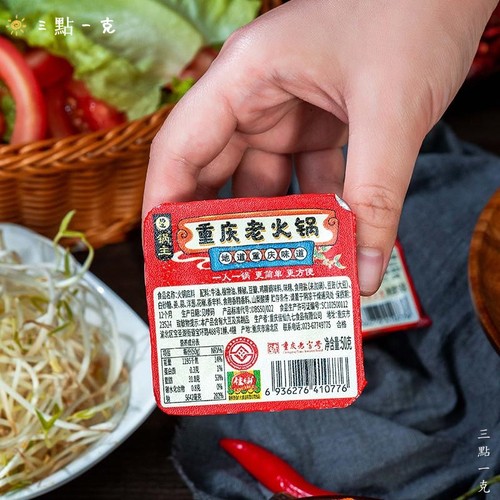 佳仙50g*10盒地道重庆牛油老火锅底料四川麻辣烫家用调料