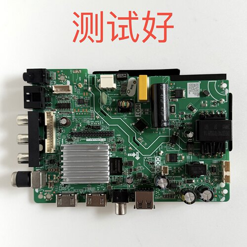 TP.ATM70.PB818  液晶组装 杂牌 主板 30V-84V/420ma 39-80寸