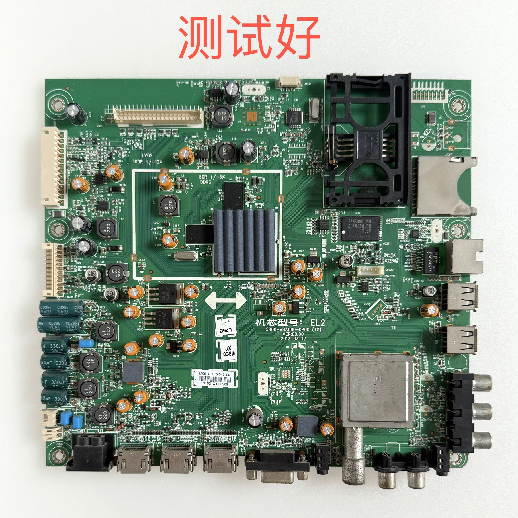 创维 47E750A 主板 5800-A8A060-0P00 屏LC470EUN