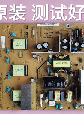 长虹 LT24630X 电源板 R-HS080L-2HF01-2PI01 XR7.820.062