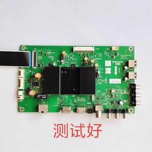 创维 主板 50M6 0P20 5800 RDL500WY A9R080 102 QE1 V500DJ6 QD0