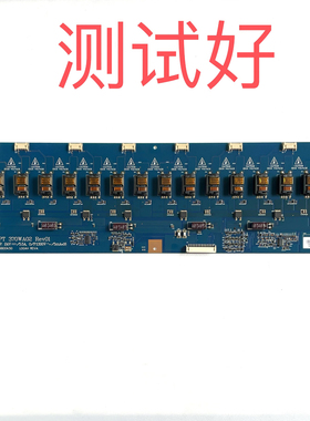 长虹 LT3788 高压板 背光板 VIT68004.50 CPT 370WA02