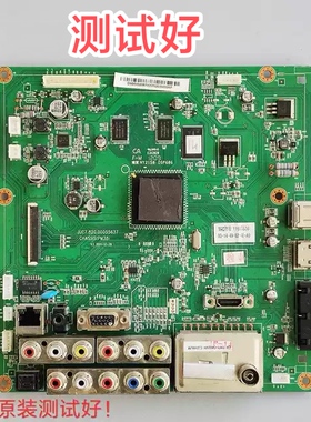 长虹50A3000i 50A3700iD 42A3000i 主板 7.820.00055637 00061407