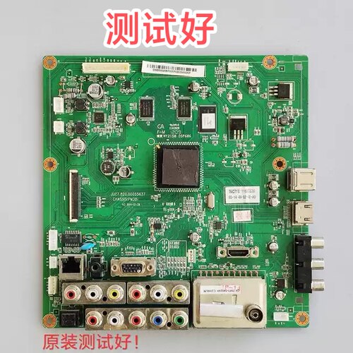 长虹50A3000i 50A3700iD 42A3000i 主板 7.820.00055637 00061407