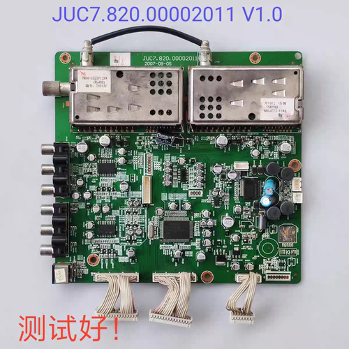 长虹 LT4219FHD LT4719FHD 高频板 功放板 JUC7.820.00002011V1.0
