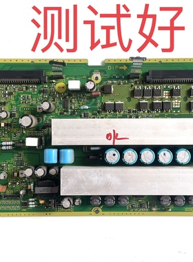 松下 TH-42PV700C 42PV70C Y板 TNPA4182 AF