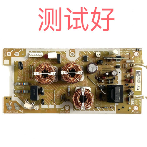 松下 TH-50PZ800C 46PZ800C 副电源板 ETX2MM704MG NPX704MGA-1