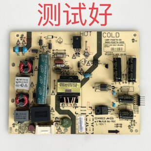创维 32E360 E 32E361W 电源板 168P-P32ETN-00 5800-P32ETN-0000