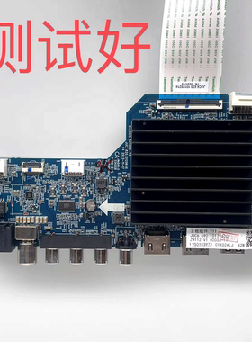 长虹 75D6 主板 JUC7.820.10129646 10129620 V11 C750U22-E5-H