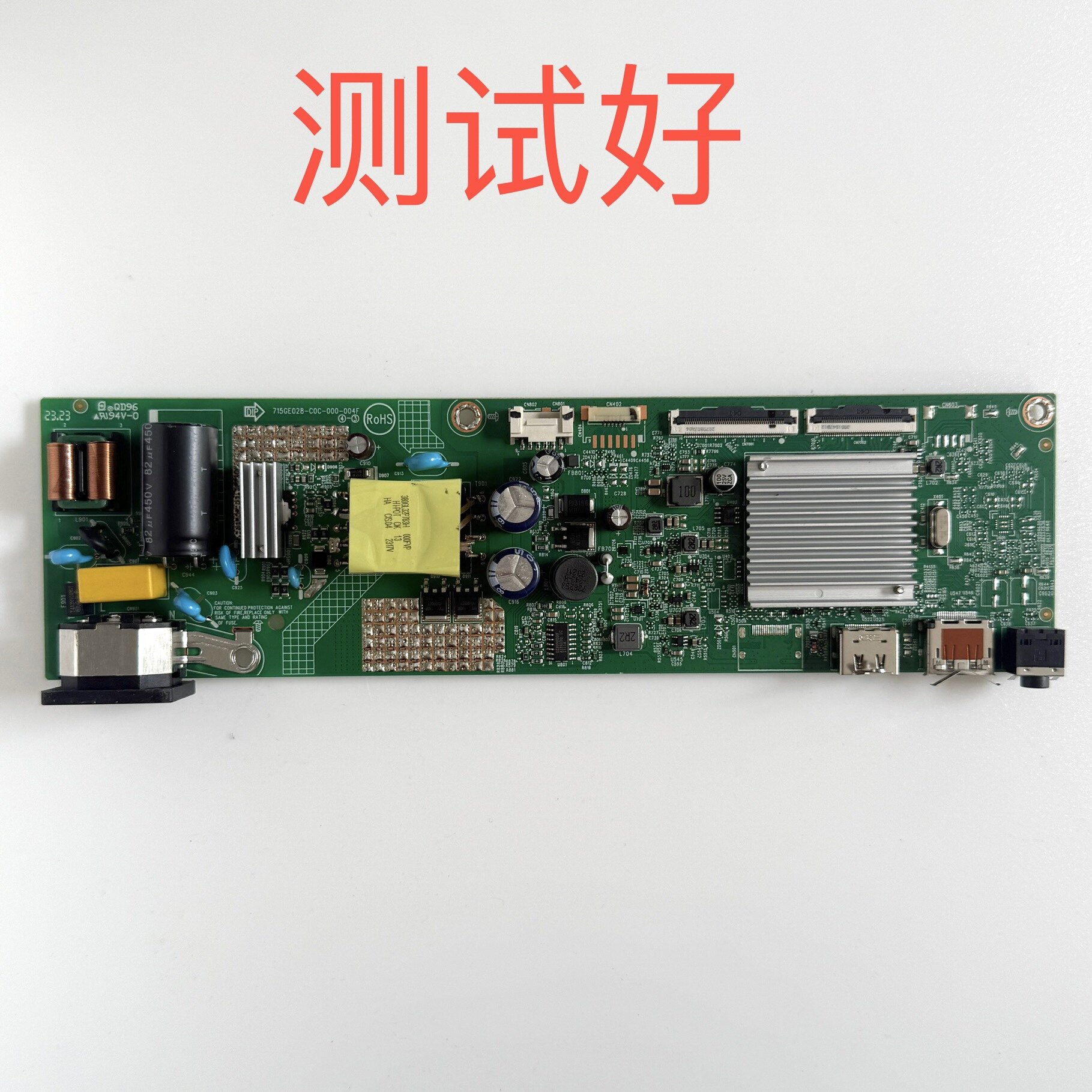 AOC Q27E3S2 驱动板 715GE028-C0C-000-004F 屏 TPM270WQ1 - 实物图