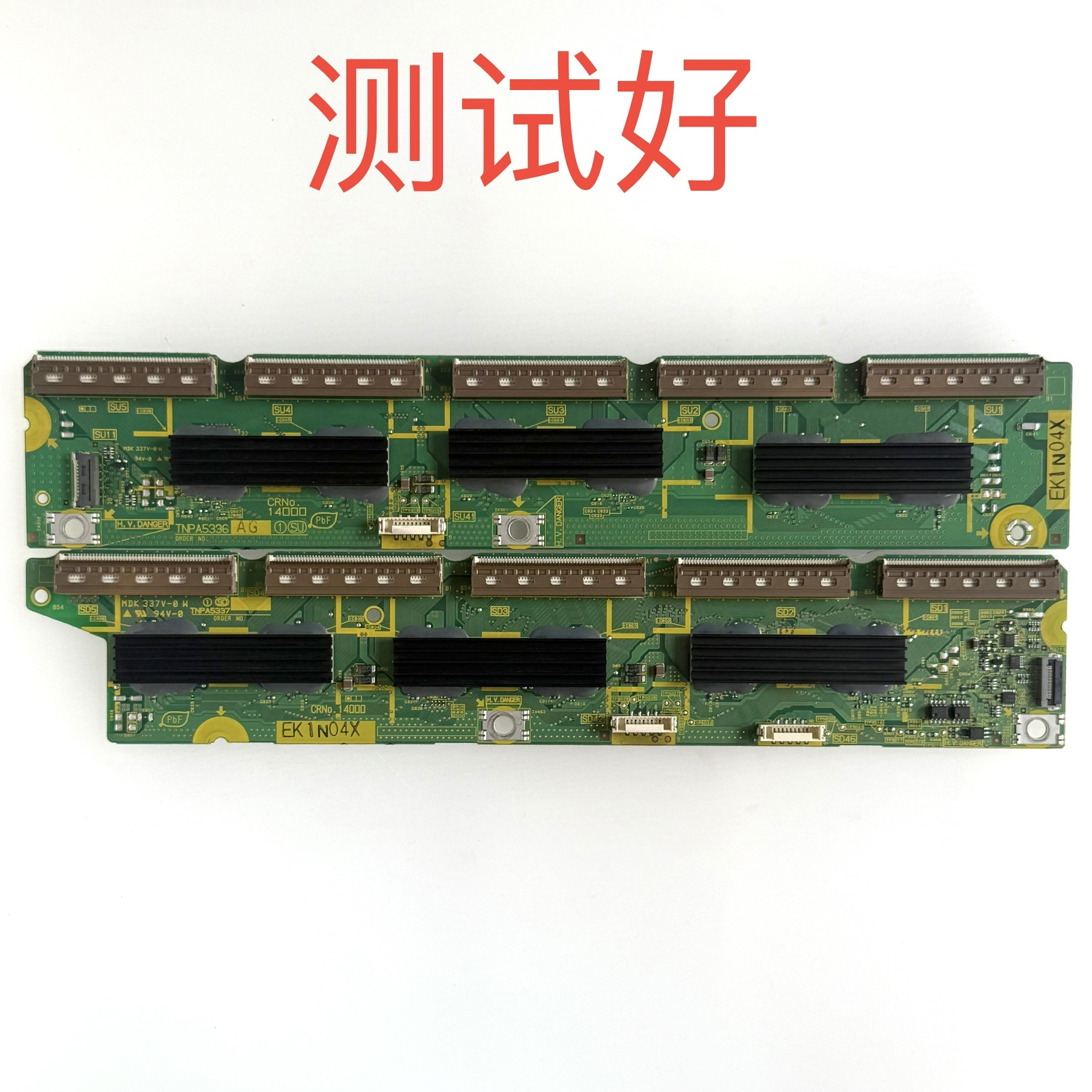 松下 TH-P50ST30C 缓冲板 TNPA5336 AG TNPA5337